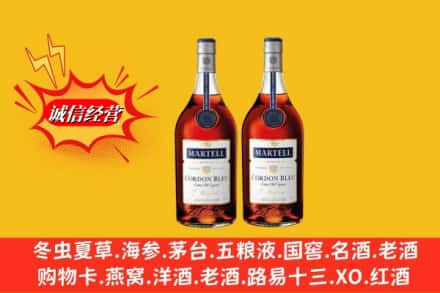 广元市旺苍高价上门回收洋酒蓝带价格